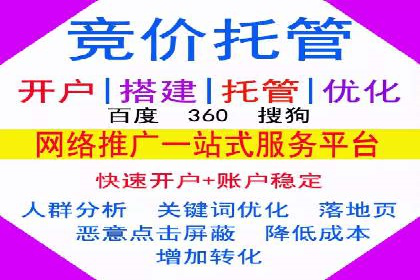 快手信息流案例：电商营销策略