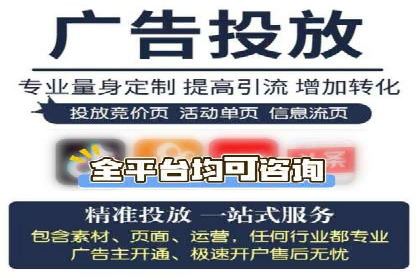竞价推广开户成本揭秘：成功案例分享
